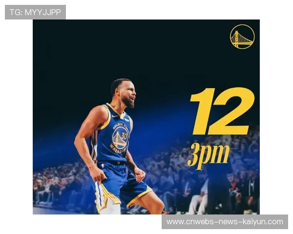 库里迎着干扰再中一球，勇士主场沸腾