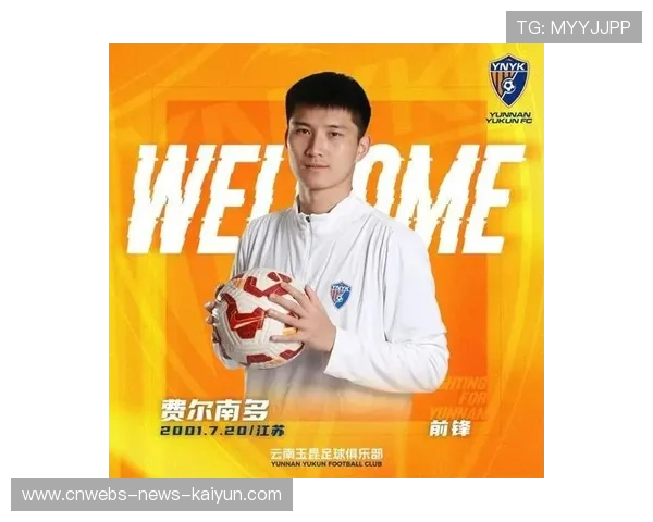 云南玉昆中超转会火爆，4大国脚级球员加盟