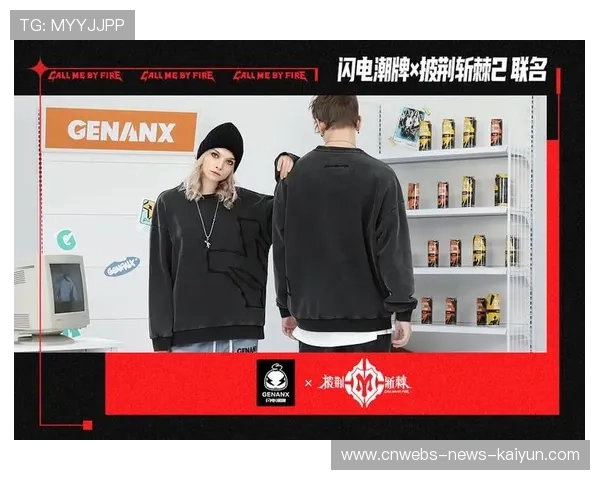 体育IP跨界合作带来品牌曝光的二次爆发