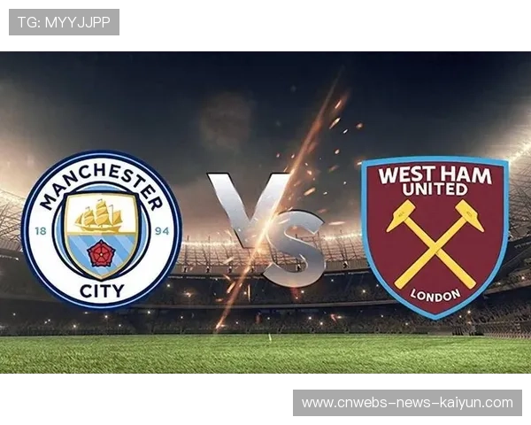 西汉姆联看哈兰德式终结，实力进击英超巅峰